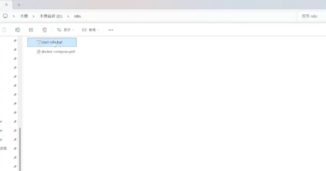 n8n安裝時的資料夾結構